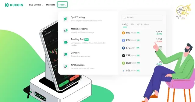 آموزش کامل کار با صرافی کوکوین KuCoin معرفی انواع روش های معاملاتی در صرافی کوکوین