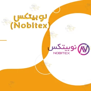 صرافی ارز دیجیتال نوبیتکس (Nobitex)