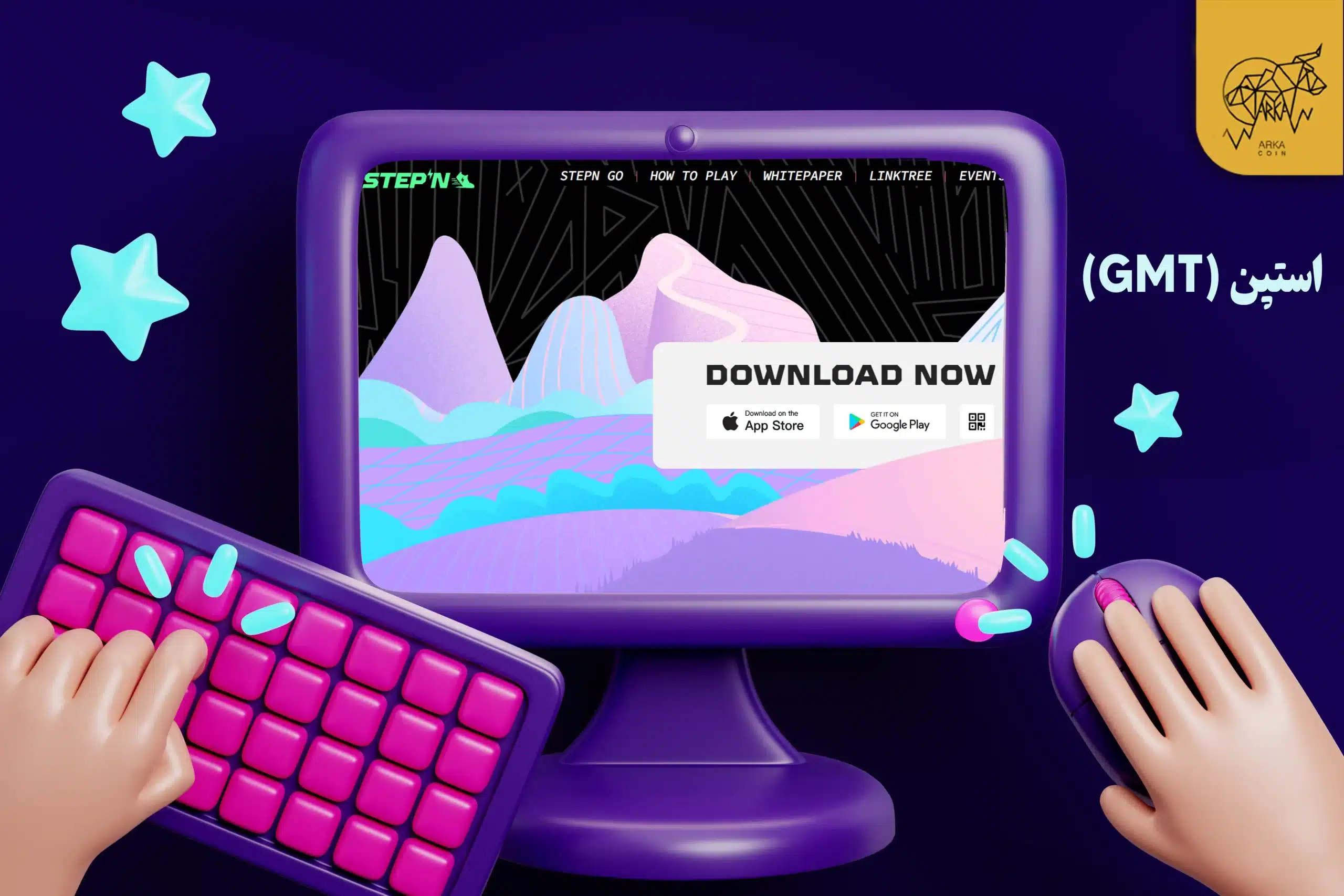 کسب درآمد با ورزش: معرفی بهترین بازیهای move to earn (M2E) استپن (GMT)