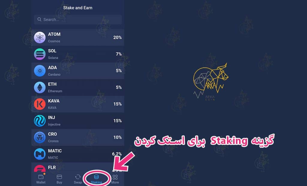معرفی و آموزش نصب کیف پول اتمیک والت (Atomic Wallet) اتمیک ولت | کیف پول اتمیک