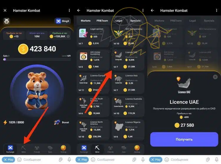 بازی تلگرامی همستر کامبت چیست؟ آموزش نصب و راه اندازی و استفاده از آن بازی تلگرامی همستر کامبت