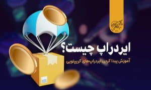 ایدراپ چیست