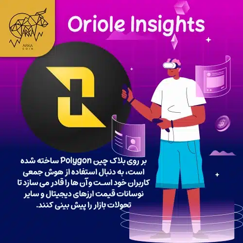 8 بازار برتر پیش بینی غیرمتمرکز سال 2024 Oriole Insights