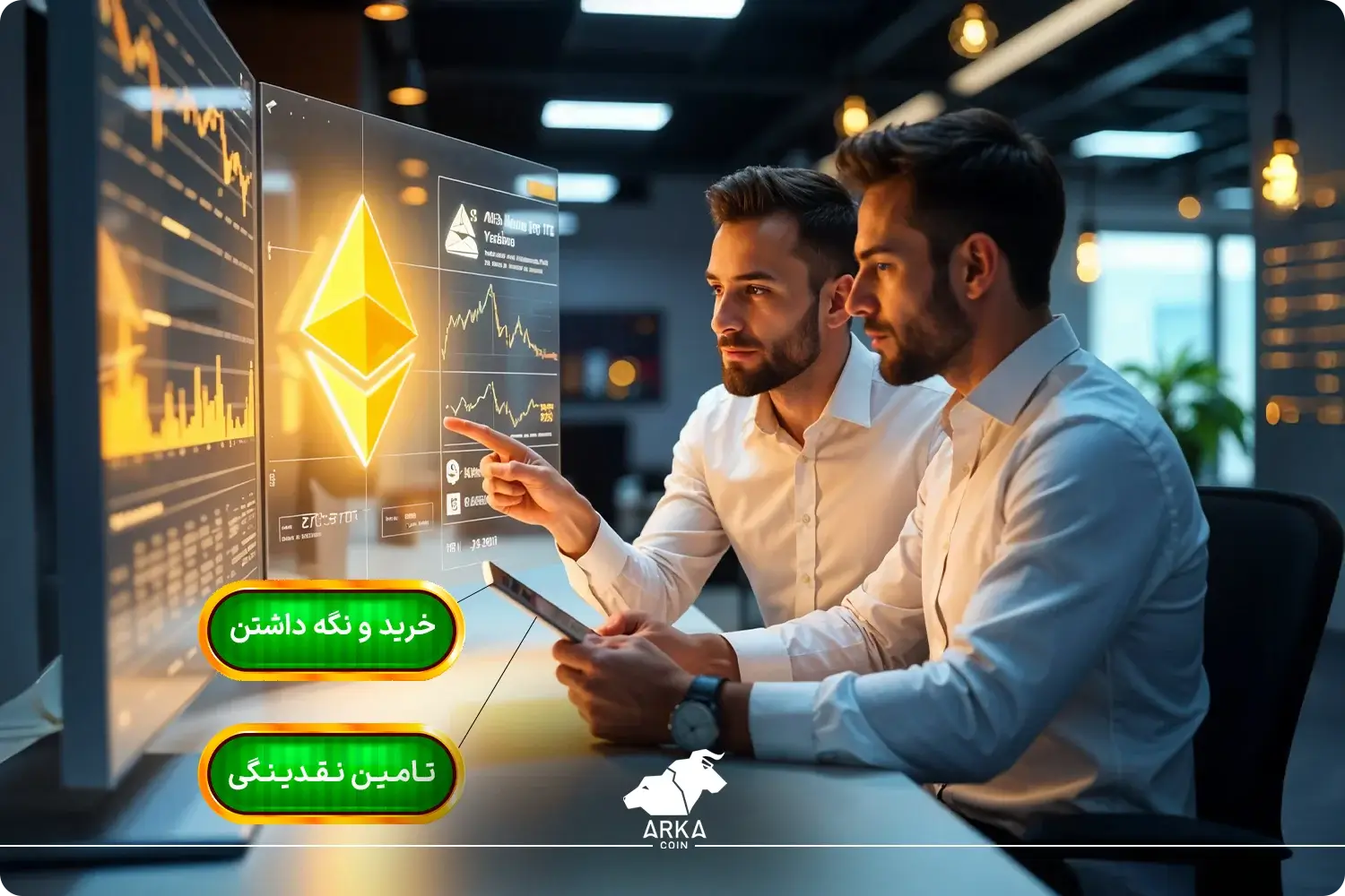 آیا سرمایه گذاری در ارز دیجیتال اتریوم خوب است؟ روش های سرمایه گذاری در اتریوم