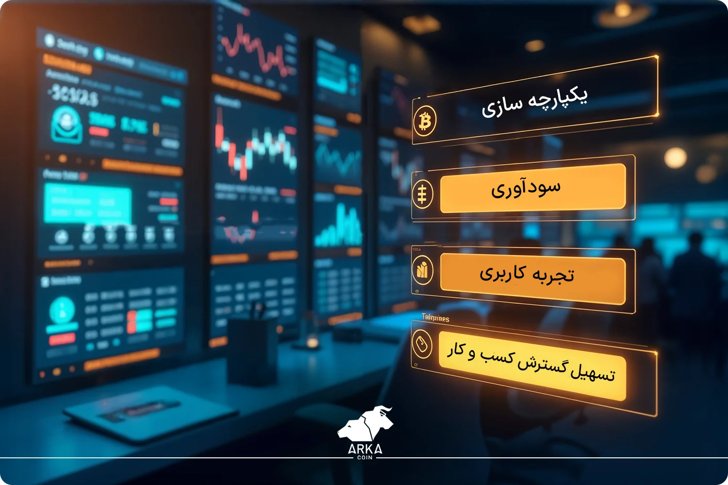 کیف پول حضانتی و غیر حضانتی | ولت امانی یا غیرامانی ویژگی ها و مزایای کیف پول حضانتی