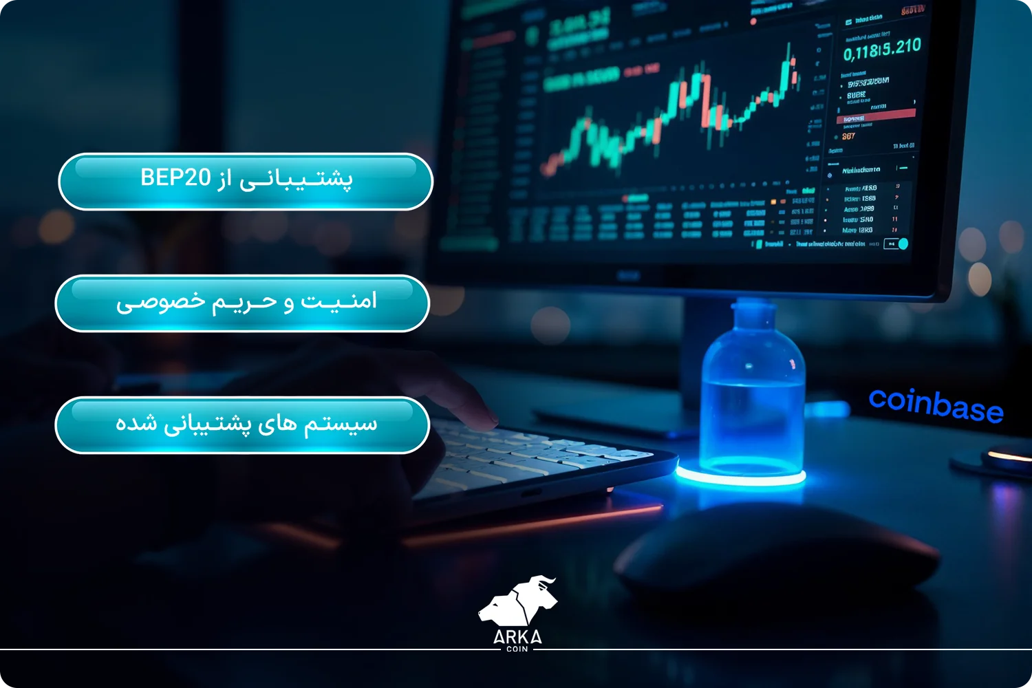 معرفی بهترین کیف پول توکن های BEP20 کیف پول Coinbase!