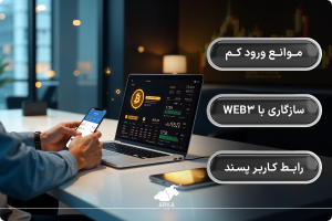 کیف پول نرم افزاری چیست؟ مزایای کیف پول نرم افزاری