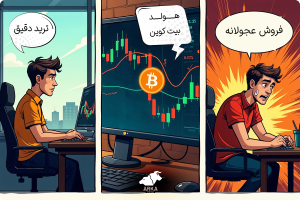 آموزش روانشناسی ترید ارز دیجیتال اهمیت روانشناسی ترید ارز دیجیتال