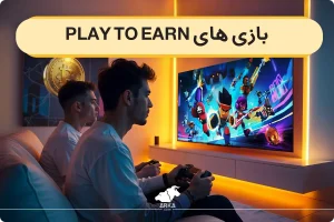 بهترین بازی های Play to Earn در سال 2025