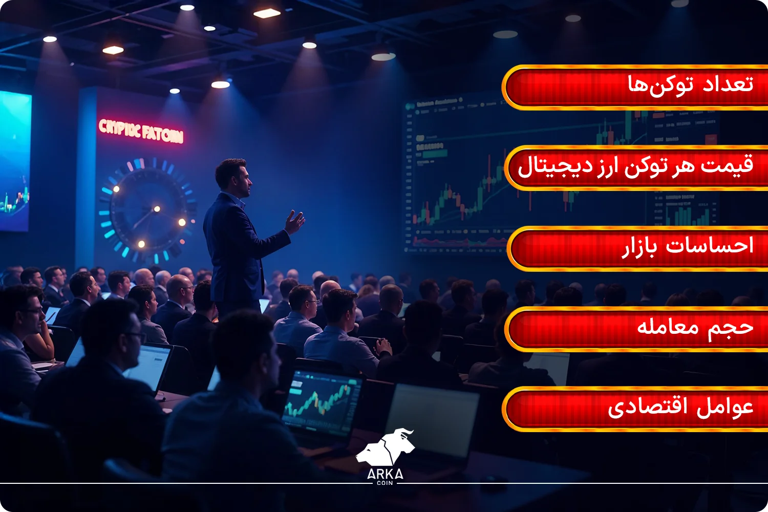 تفاوت تحلیل تکنیکال و فاندامنتال در ارزهای دیجیتال | کدام بهتر است؟ ارزش بازار