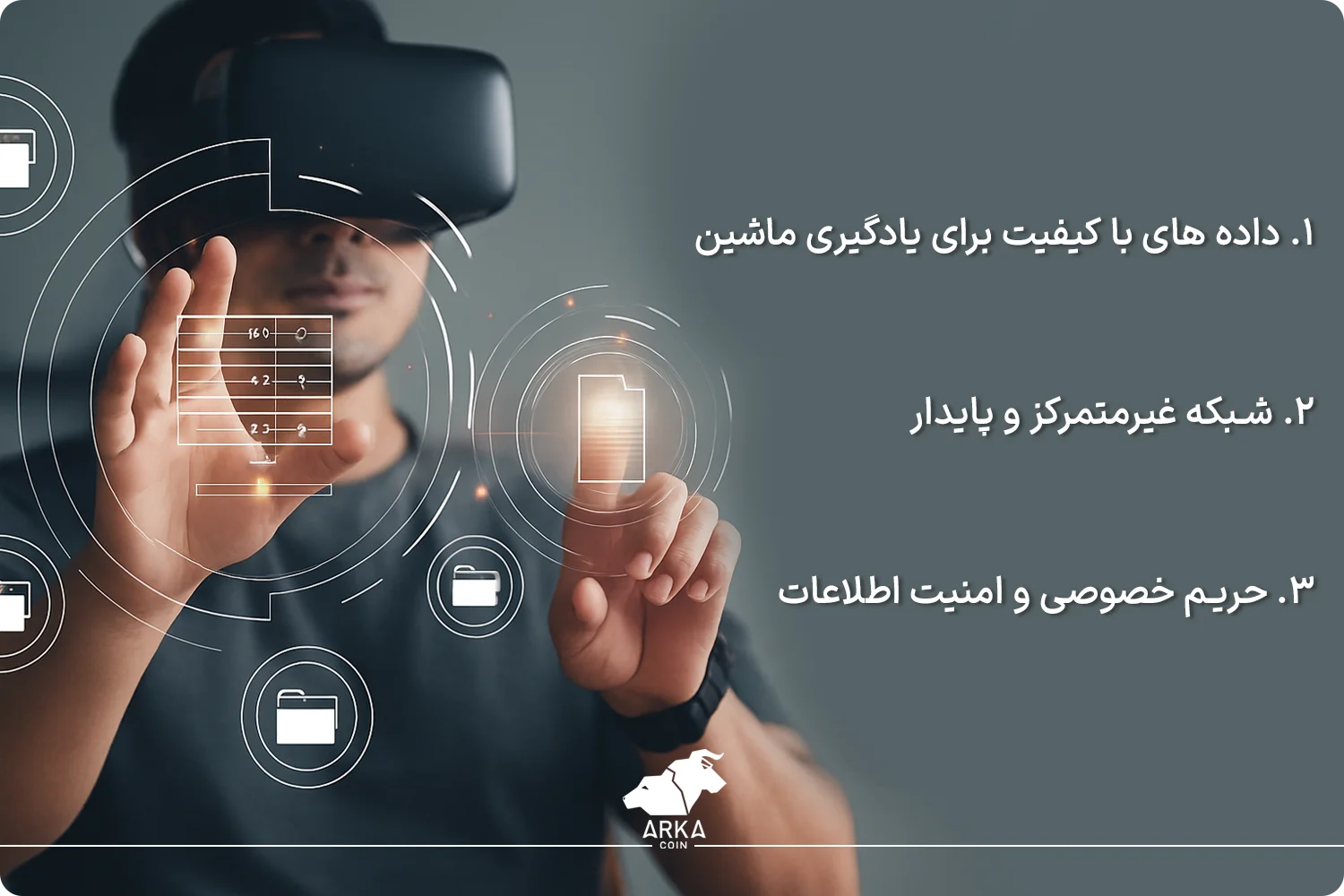 بررسی نقش متاورس در آینده اینترنت مزایای بلاک چین در ساختار متاورس و آینده وب