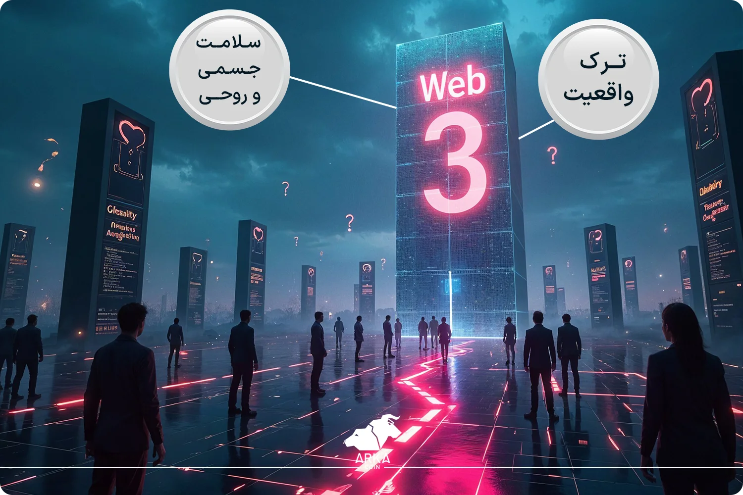 بررسی نقش متاورس در آینده اینترنت چالش ها و مشکلات باز در مسیر متاورس و آینده وب