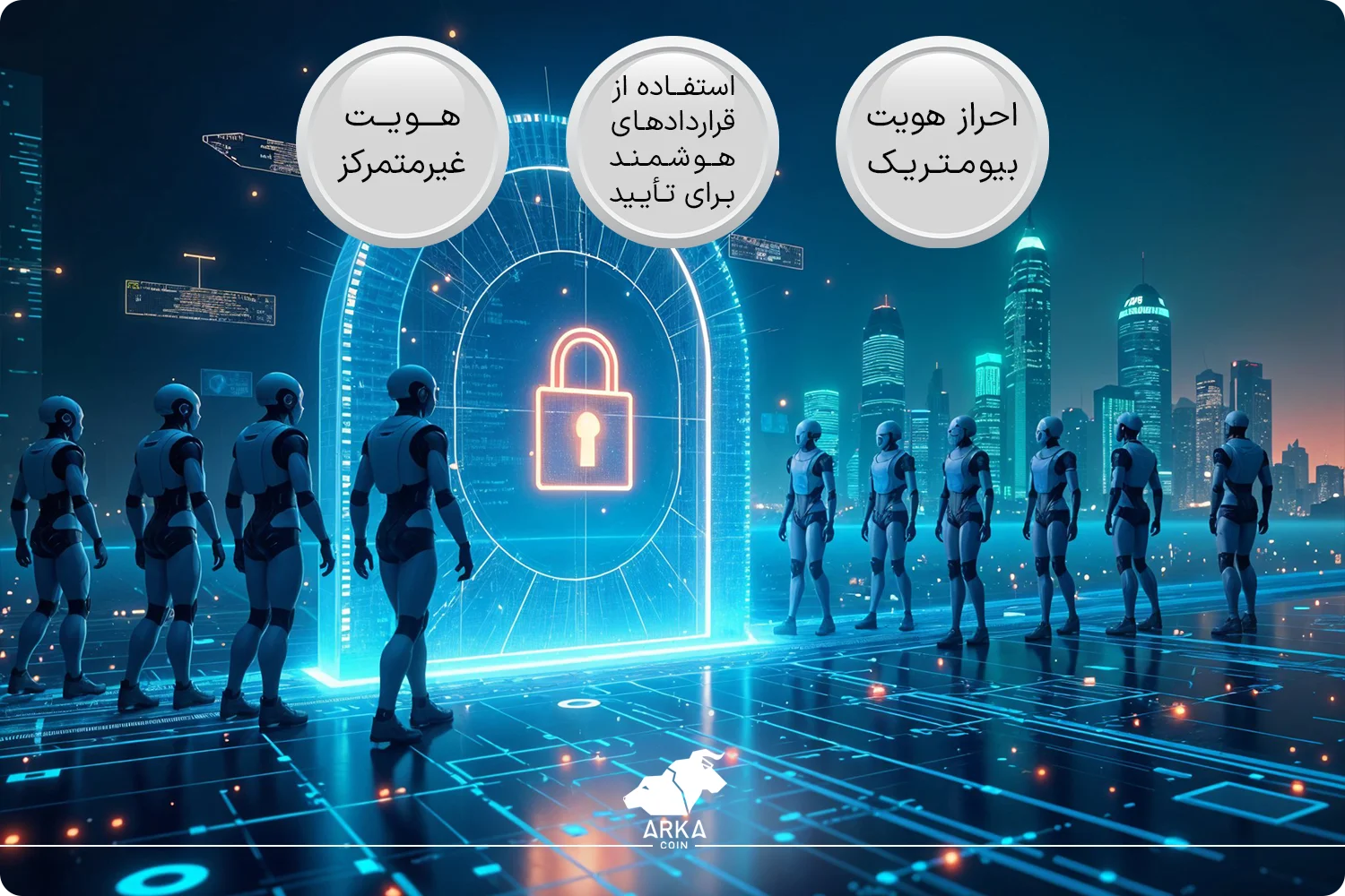 بررسی کاربردهای هوش مصنوعی در بلاک چین تأیید هویت