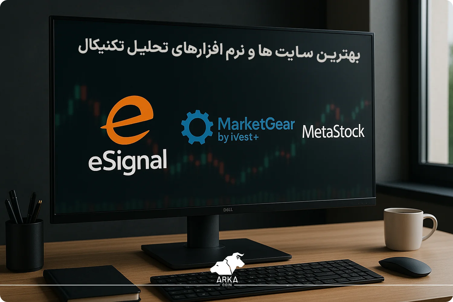 بهترین افزونه ترید و ابزارهای مرورگر بهترین سایت ها و نرم افزارهای تحلیل تکنیکال