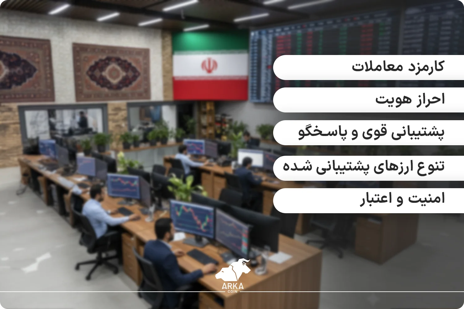 نحوه نقد کردن درآمد دلاری با ارز دیجیتال مقایسه صرافی های ایرانی برای نقد کردن