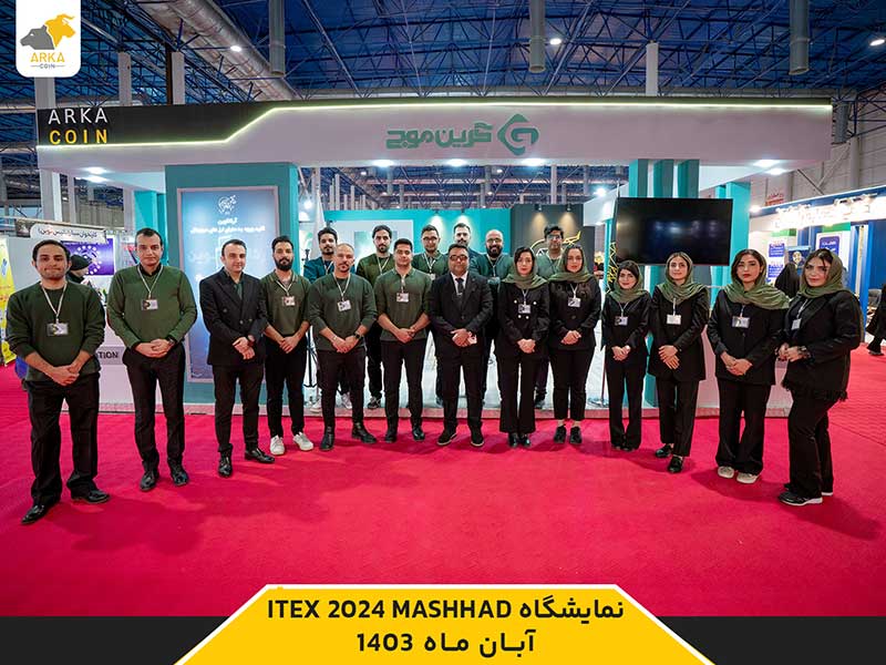 نمایشگاه ارز دیجیتال آرکاکوین (expo crypto) Itex1