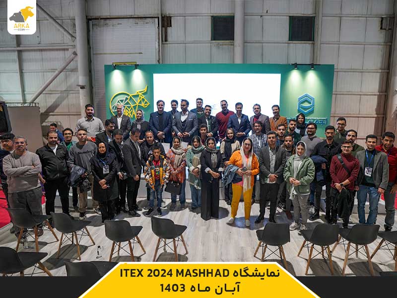 نمایشگاه ارز دیجیتال آرکاکوین (expo crypto) Itex3