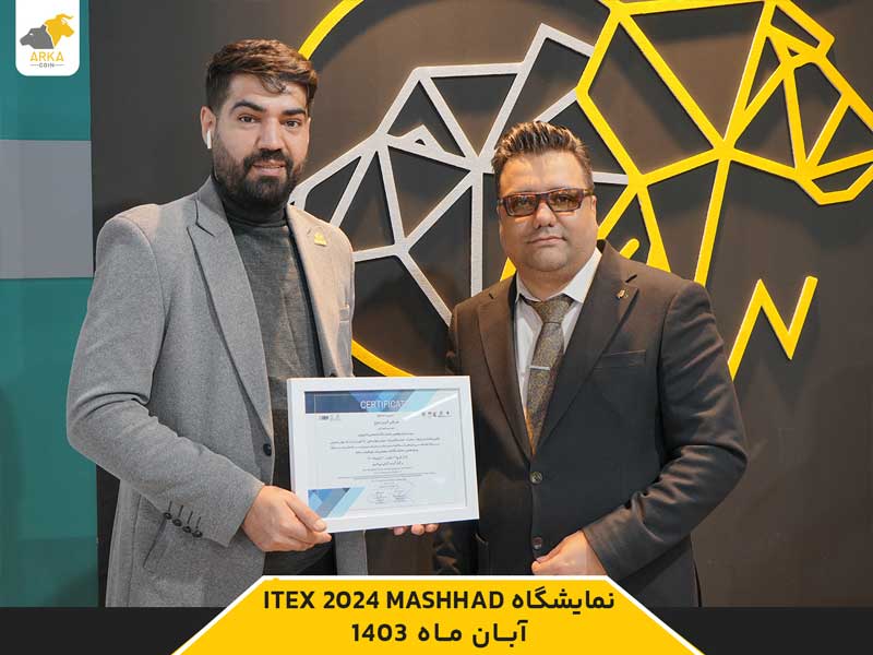 نمایشگاه ارز دیجیتال آرکاکوین (expo crypto) Itex5