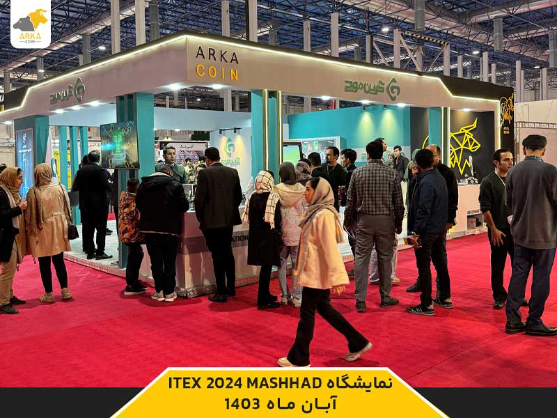 نمایشگاه ارز دیجیتال آرکاکوین (expo crypto) Itex9